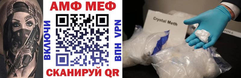 АМФ VHQ Нестеров