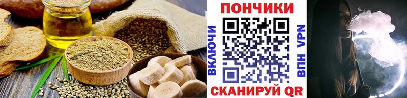 мориарти клад  Нестеров  Cannafood конопля 