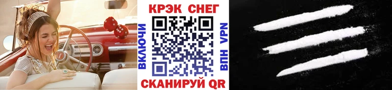 Cocaine Fish Scale  Нестеров 