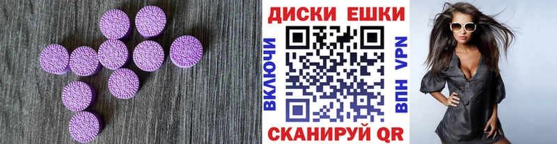 гидра как войти  Нестеров  Экстази Cube  нарко площадка клад  цена наркотик 