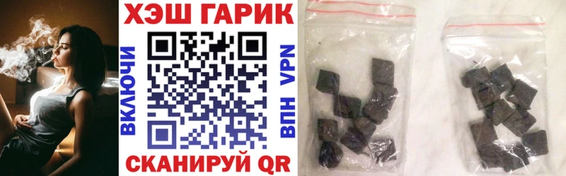 ГАШИШ VHQ  дарнет шоп  Нестеров 