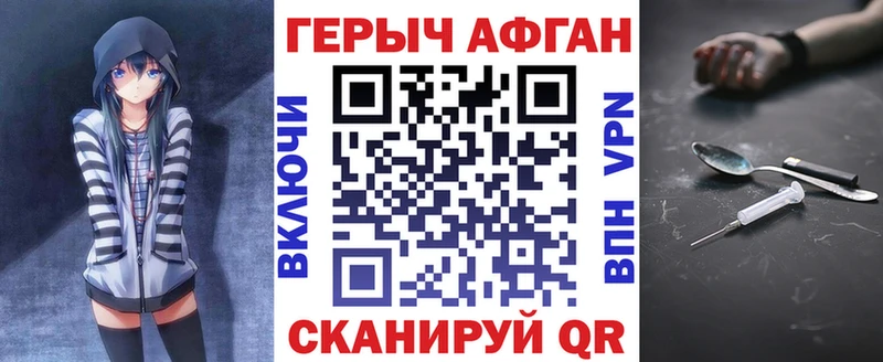 ссылка на мегу ССЫЛКА  купить  сайты  Нестеров  Героин гречка 
