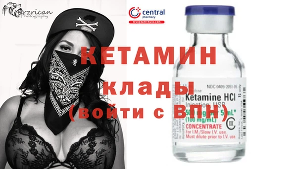 кристаллы Лагань
