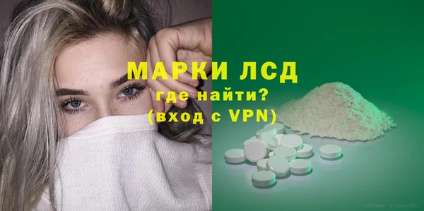 тгк Кулебаки
