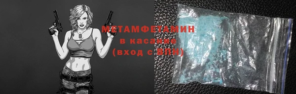 кристаллы Лагань