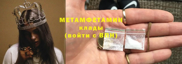 кристаллы Лагань
