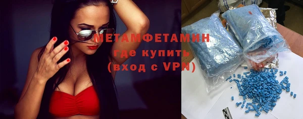 первитин Тайга