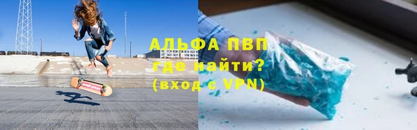 прущая мука Лабытнанги