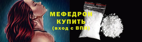кристаллы Лагань