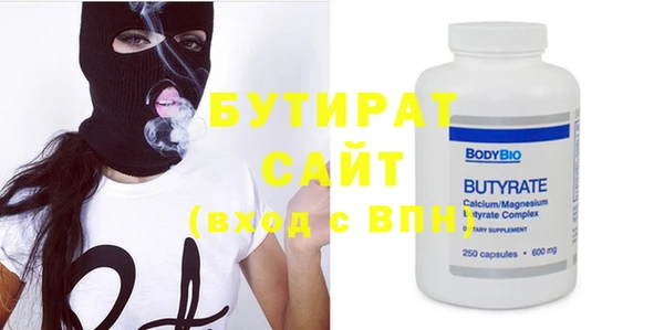 альфа пвп Ступино