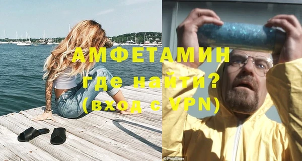 кристаллы Лагань