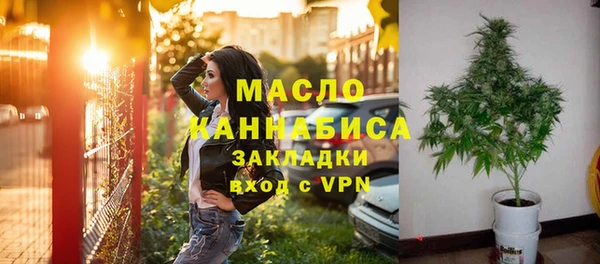 кристаллы Лагань