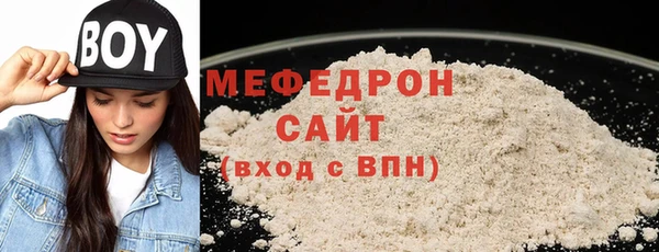 кристаллы Лагань