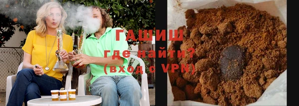 кристаллы Лагань