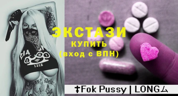 прущая мука Лабытнанги