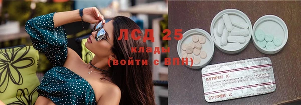 кристаллы Лагань