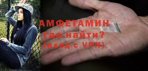 амфетамин Сясьстрой
