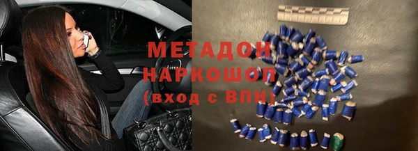 скорость mdpv Тавда