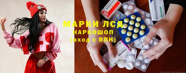 кристаллы Лагань