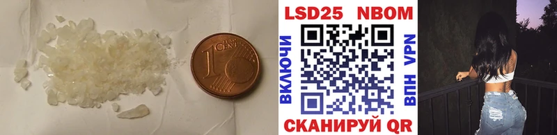 Лсд 25 экстази кислота хочу наркоту Нестеров