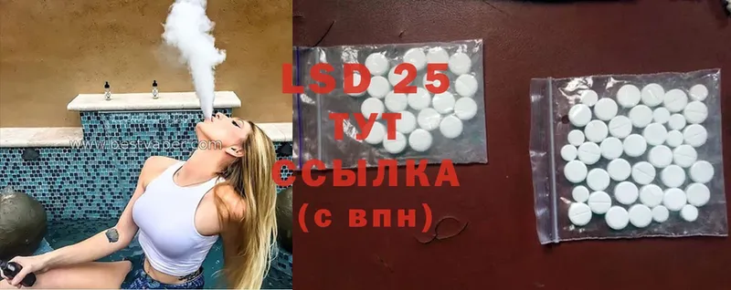 нарко площадка Telegram  Нестеров  Лсд 25 экстази ecstasy 