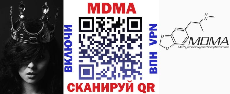 ссылка на мегу сайт  хочу   Нестеров  MDMA Molly 