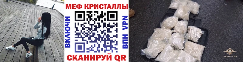 закладки  кракен tor  МЯУ-МЯУ мяу мяу  Нестеров 