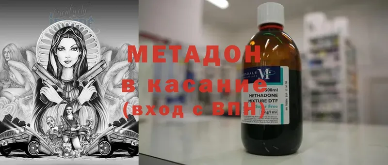 МЕТАДОН мёд  Нестеров 