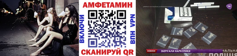 МЕТАМФЕТАМИН Methamphetamine  Нестеров 