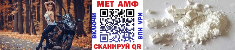 МЕТАМФЕТАМИН пудра Нестеров