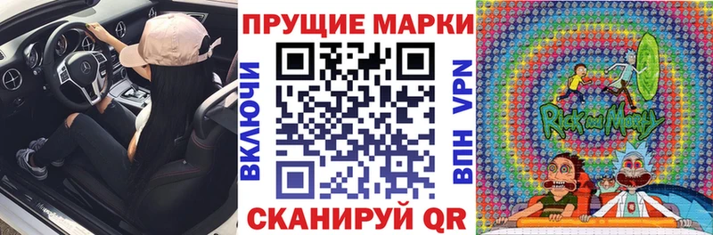 Марки NBOMe 1500мкг  blacksprut ССЫЛКА  Нестеров  продажа наркотиков 